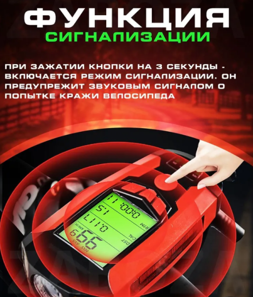 Умный велосипедный фонарь Bicycle Lamp Function King AS0808 (фара, сигнал, сигнализация, спидометр, дистанция и т.д.) / Велокомпьютер, велофонарь, сигнализация